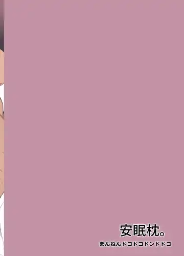 [Tottotonero Tarou.] Anminmakura. Fhentai - Page 30