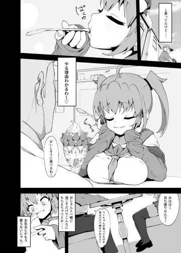 [Tottotonero Tarou.] Anminmakura. Fhentai - Page 6