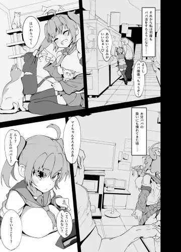 [Tottotonero Tarou.] Anminmakura. Fhentai - Page 7