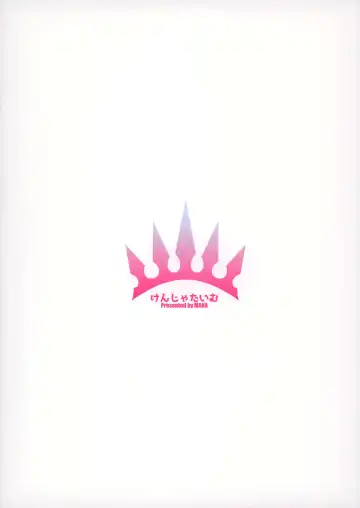 [Mana] Gentle Connect! Re:Dive 2 'Amakuchi' Fhentai - Page 18