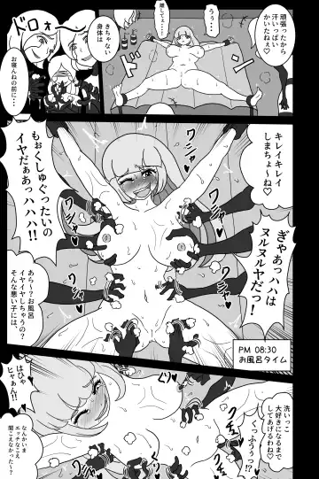 Elite Sennyuu Sousakan no Kusuguri Junan 1 Fhentai - Page 19