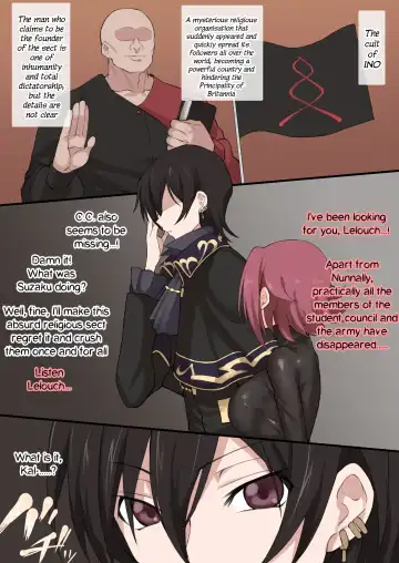 [Terasu Mc] Code Geass Sennou Akuochi Do M Muke NTR Choukyou CG Shuu (decensored) Fhentai - Page 2