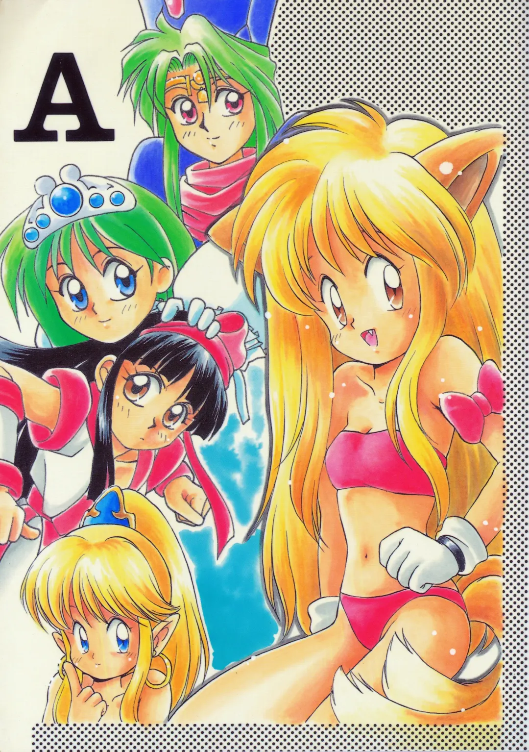 [B.tarou] A URABON 4 Fhentai - Page 1