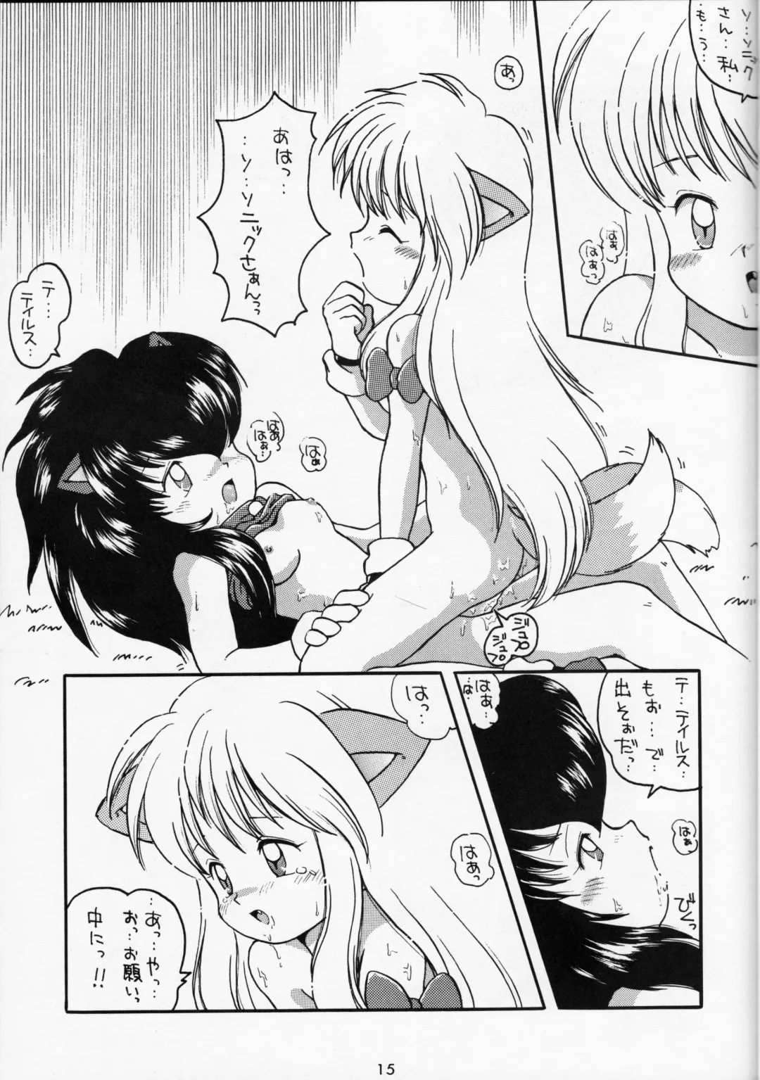 [B.tarou] A URABON 4 Fhentai - Page 12