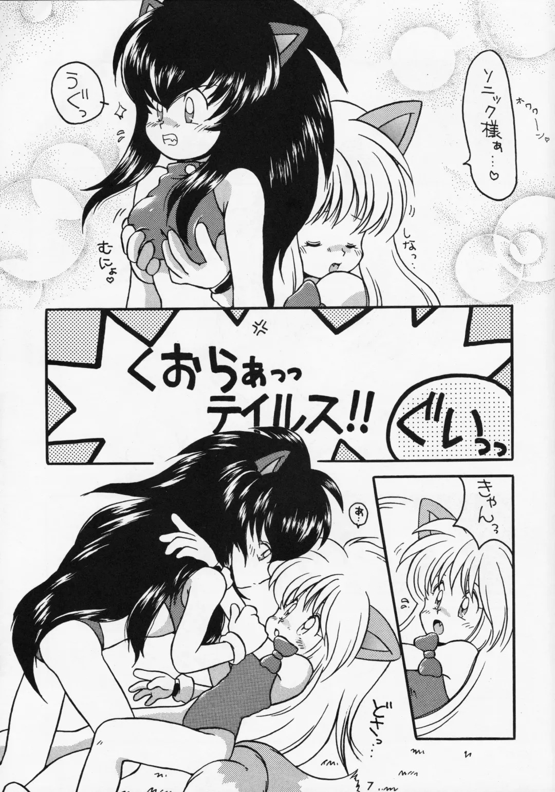 [B.tarou] A URABON 4 Fhentai - Page 4