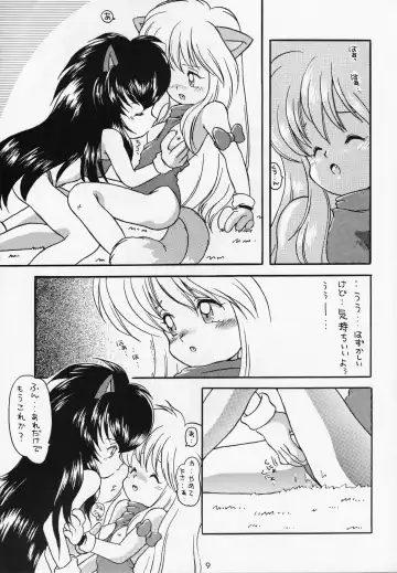 [B.tarou] A URABON 4 Fhentai - Page 6