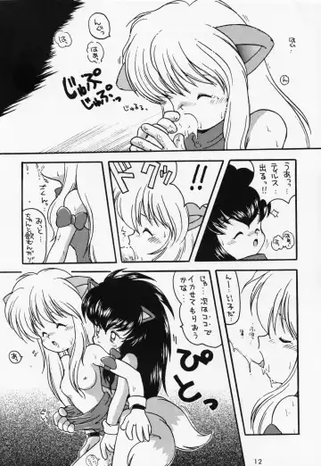 [B.tarou] A URABON 4 Fhentai - Page 9