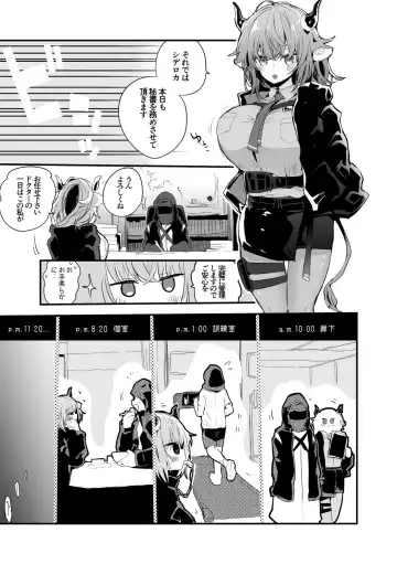 Read [Aomushi - Ringo Club] Sideroca Kanrishite Hen - Fhentai