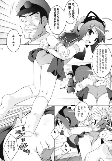 [Ujiie Moku] CatTail! 8 Fhentai - Page 13