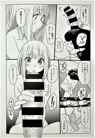 [Esuke] DOLLS ~Jun Nikutai Kankei~ Melonbooks  Tokuten Yume Ochi  Manga Fhentai - Page 2