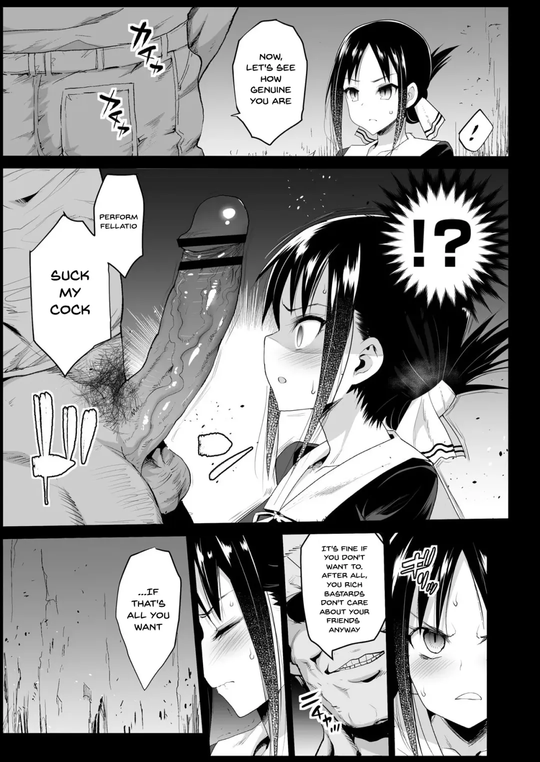 [Ma-kurou] Shinomiya Kaguya o Goukan Shitai | Rape of Kaguya Fhentai - Page 8