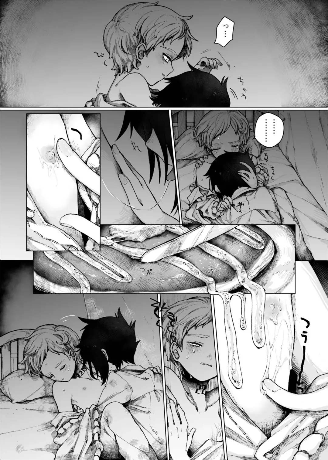 [Yokoz Anko] Bon-Appetit! Fhentai - Page 10