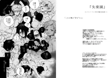 [Yokoz Anko] Bon-Appetit! Fhentai - Page 5