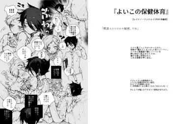 [Yokoz Anko] Bon-Appetit! Fhentai - Page 6