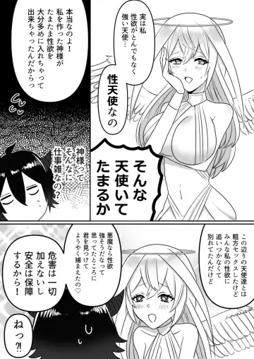 [Sunagimo] Tenshi ni Okasareru Akuma no Hanashi Fhentai - Page 7