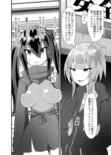 INKEI-ka ENGAGE! Fhentai - Page 6