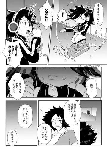 [Hasuta Makone] Okusuri no Jikan! Fhentai - Page 6