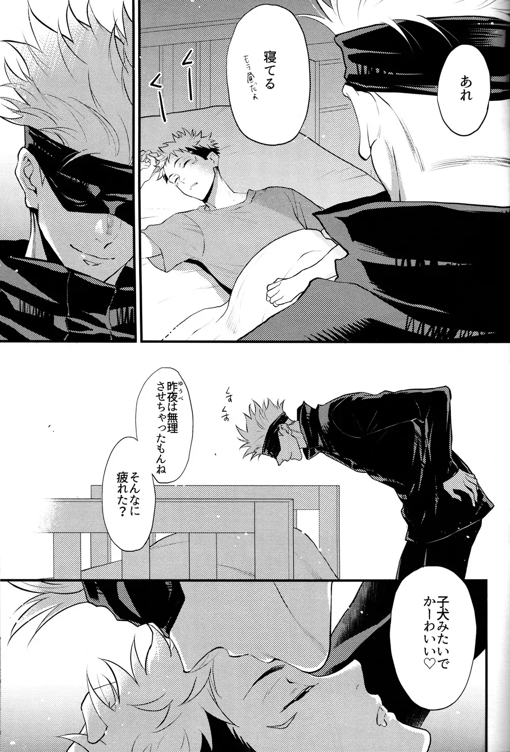 [Saki Star] Itsu no Hi ni ka Boku no Koto o Suki ni Naru ga Ii Fhentai - Page 8