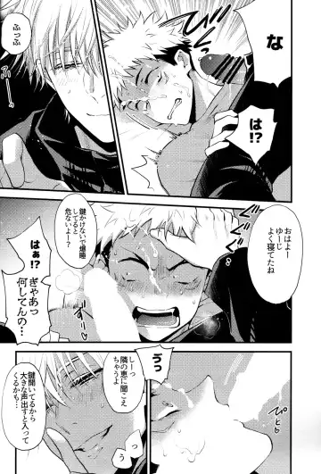 [Saki Star] Itsu no Hi ni ka Boku no Koto o Suki ni Naru ga Ii Fhentai - Page 11