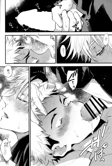 [Saki Star] Itsu no Hi ni ka Boku no Koto o Suki ni Naru ga Ii Fhentai - Page 13