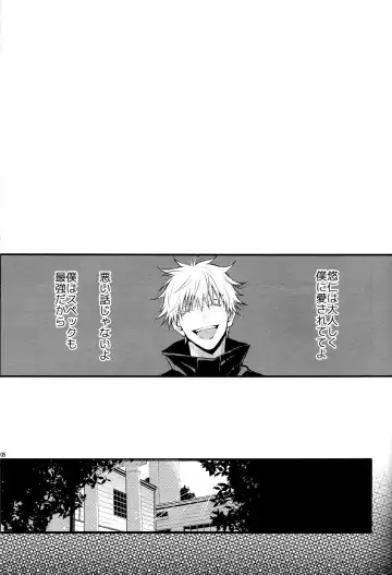 [Saki Star] Itsu no Hi ni ka Boku no Koto o Suki ni Naru ga Ii Fhentai - Page 4