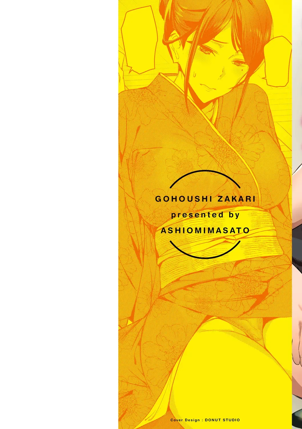 [Ashiomi Masato] Gohoushi Zakari Fhentai - Page 185