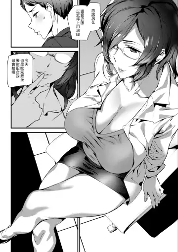 [Ashiomi Masato] Gohoushi Zakari Fhentai - Page 162