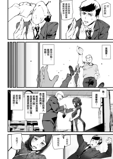 [Ashiomi Masato] Gohoushi Zakari Fhentai - Page 180