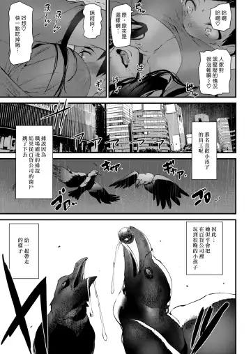 [Ashiomi Masato] Gohoushi Zakari Fhentai - Page 51