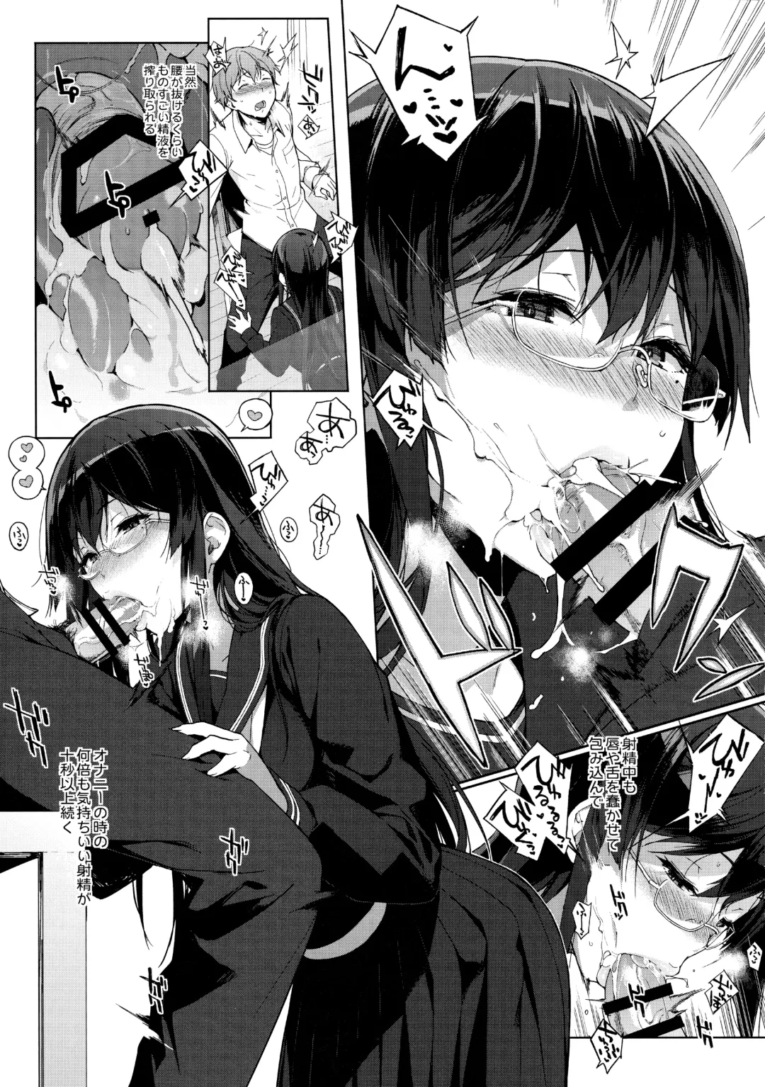 [Sasamori Tomoe] Sakyubassu date live Fhentai - Page 12