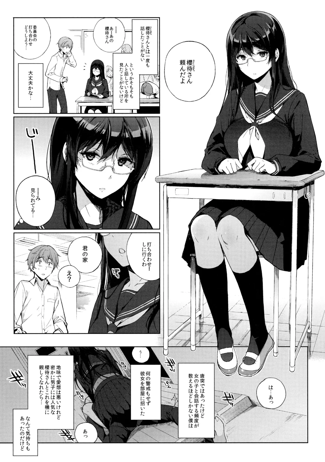 [Sasamori Tomoe] Sakyubassu date live Fhentai - Page 8