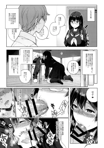[Sasamori Tomoe] Sakyubassu date live Fhentai - Page 10