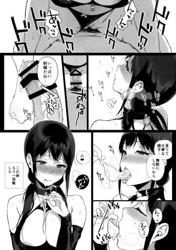 [Sasamori Tomoe] Sakyubassu date live Fhentai - Page 107