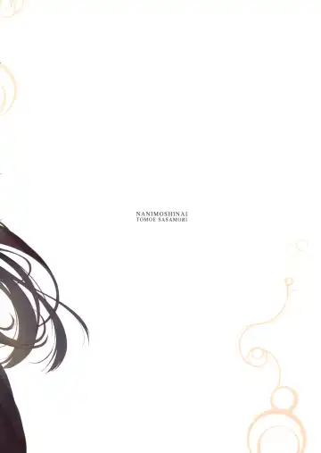 [Sasamori Tomoe] Sakyubassu date live Fhentai - Page 124