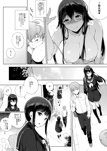 [Sasamori Tomoe] Sakyubassu date live Fhentai - Page 32