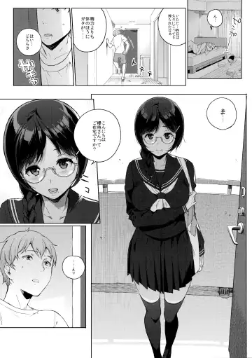 [Sasamori Tomoe] Sakyubassu date live Fhentai - Page 47