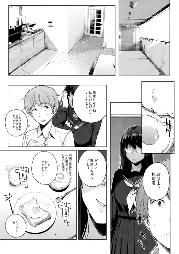 [Sasamori Tomoe] Sakyubassu date live Fhentai - Page 6