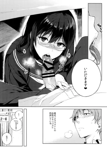 [Sasamori Tomoe] Sakyubassu date live Fhentai - Page 7