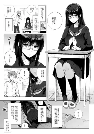 [Sasamori Tomoe] Sakyubassu date live Fhentai - Page 8