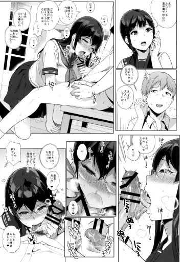 [Sasamori Tomoe] Sakyubassu date live Fhentai - Page 92