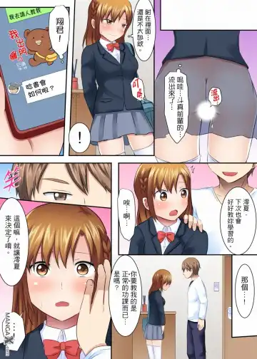 [Ayano Rumi] 女大生社团SEX调教16 Fhentai - Page 16