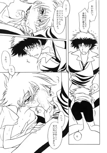 [Minoh Rom] Popdrop Fhentai - Page 11