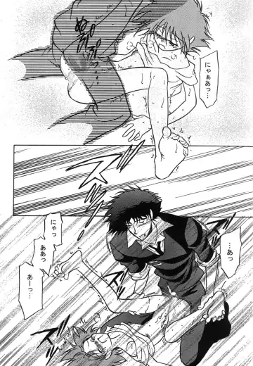 [Minoh Rom] Popdrop Fhentai - Page 14