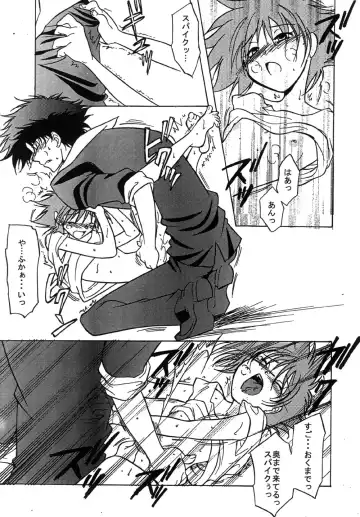 [Minoh Rom] Popdrop Fhentai - Page 15