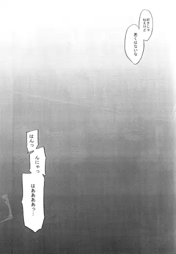 [Minoh Rom] Popdrop Fhentai - Page 18