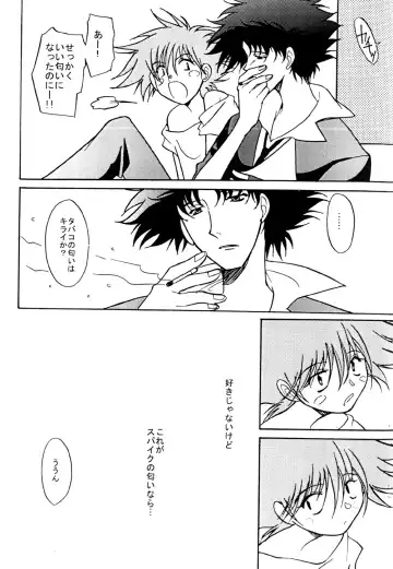 [Minoh Rom] Popdrop Fhentai - Page 20