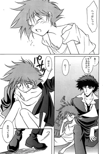 [Minoh Rom] Popdrop Fhentai - Page 23