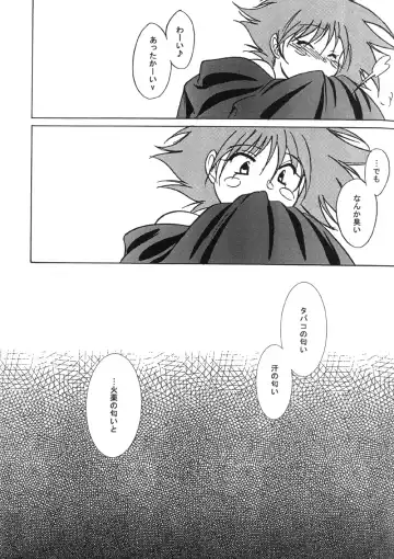 [Minoh Rom] Popdrop Fhentai - Page 24