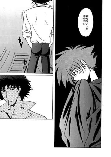 [Minoh Rom] Popdrop Fhentai - Page 25