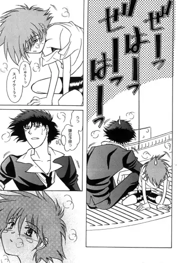 [Minoh Rom] Popdrop Fhentai - Page 7